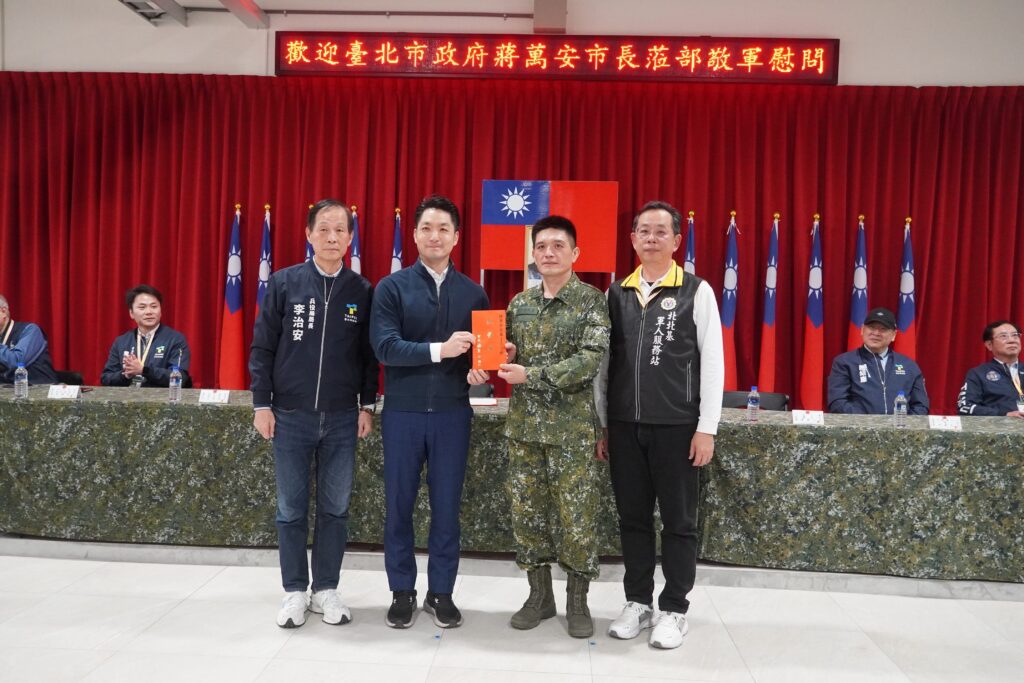 蔣萬安親赴宜蘭金六結營區提前拜年慰問650名臺北市役男 31 a141cc81 5847 4ac9 9500 37349695ac18 1024x683 1