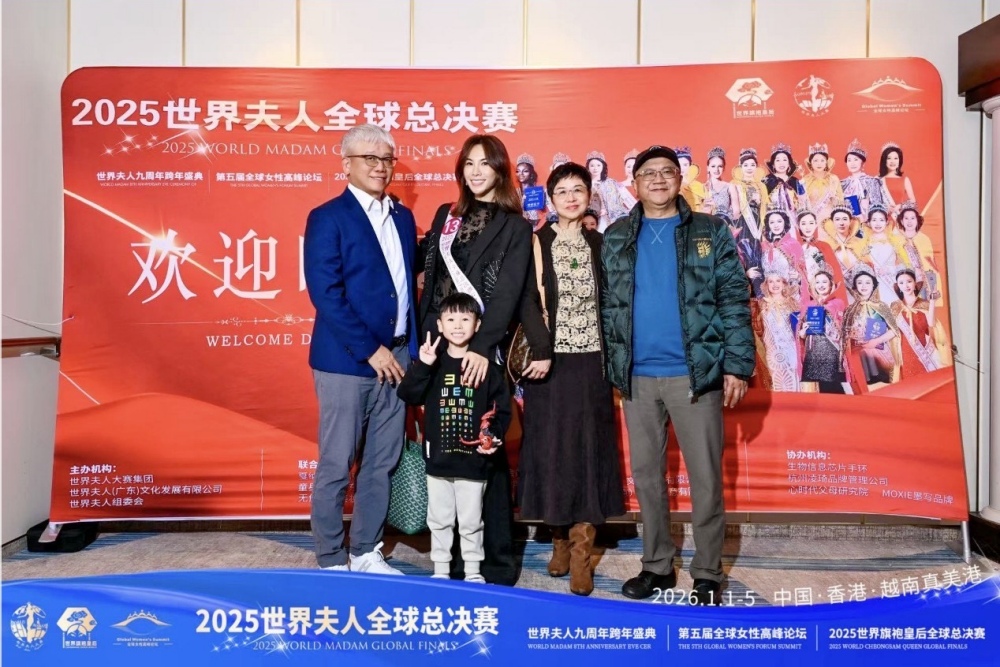 打破選美傳統!「世界氣質導師」巫鳳儀獲世界夫人雙料大獎 45 02%E5%B7%AB%E9%B3%B3%E5%84%80%E5%8F%B0%E7%81%A3%E5%A4%AB%E4%BA%BA%E5%8F%83%E8%B3%BD%E5%85%A8%E5%AE%B6%E4%BA%BA%E5%8F%97%E9%82%80%E4%B8%80%E8%B5%B7%E5%8F%83%E5%8A%A0%E6%AD%A1%E8%BF%8E%E6%99%9A%E5%AE%B4 %E8%8C%83%E7%8E%89%E7%8E%B2%E9%9B%85%E5%95%86%E5%AD%B8%E9%99%A2%E6%8F%90%E4%BE%9B