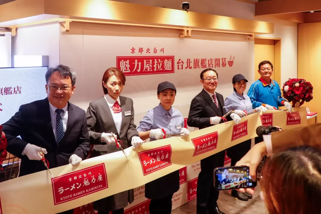 _魁力屋拉麵台北旗艦店剪綵儀式
