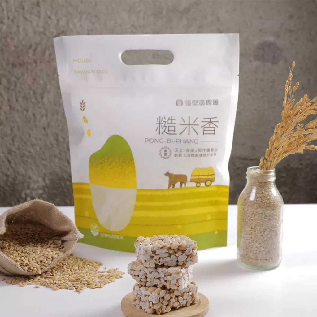 後壁糙米香