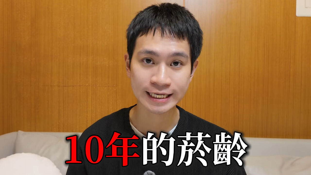 Andy有10年的菸齡,分享戒菸歷程。(圖/翻攝Andy YouTube)