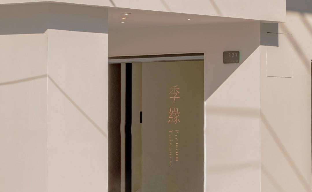 春天的味道在手中！　全新季緣旗艦店＋青山新店一口氣喝到爽