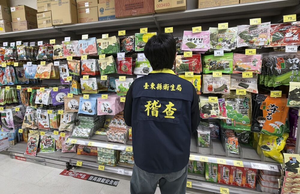 全面下架問題海苔! 台東衛生局擴大查核9家業者 220 全面下架問題海苔! 台東衛生局擴大查核9家業者 219