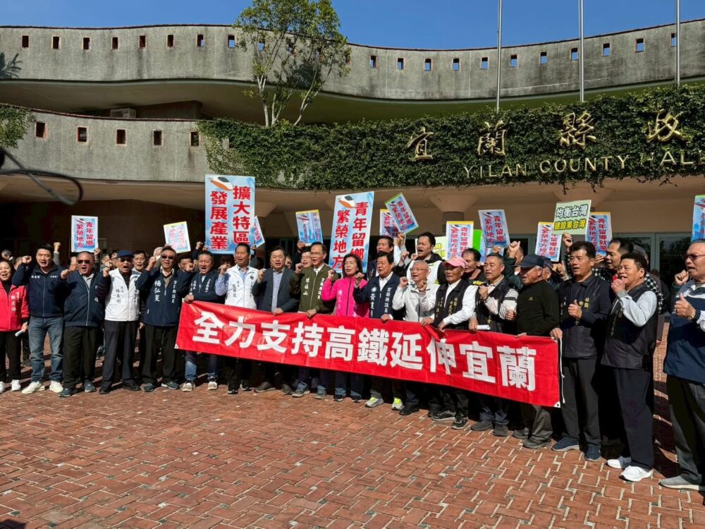 支持高鐵延伸宜蘭！　陳俊宇直言近8成民意支持籲政院速核定 211