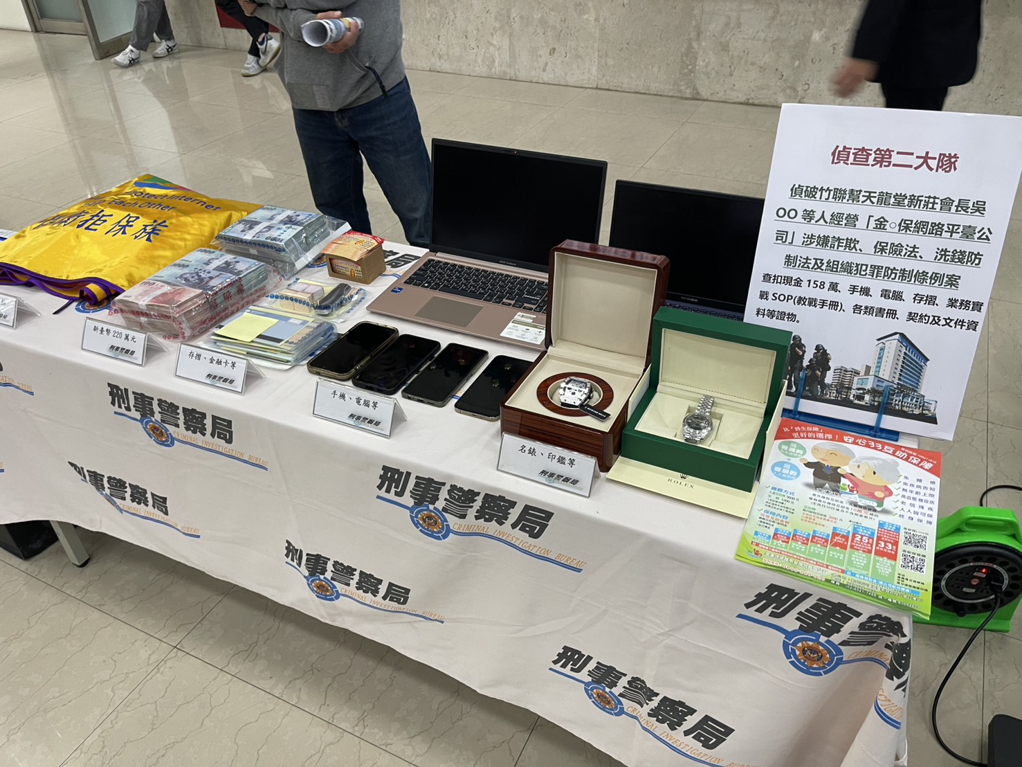 刑事局長周幼偉屆齡退休 劉世芳親頒「內政部二等內政專業獎章」 228 刑事局長周幼偉屆齡退休 劉世芳親頒「內政部二等內政專業獎章」 227