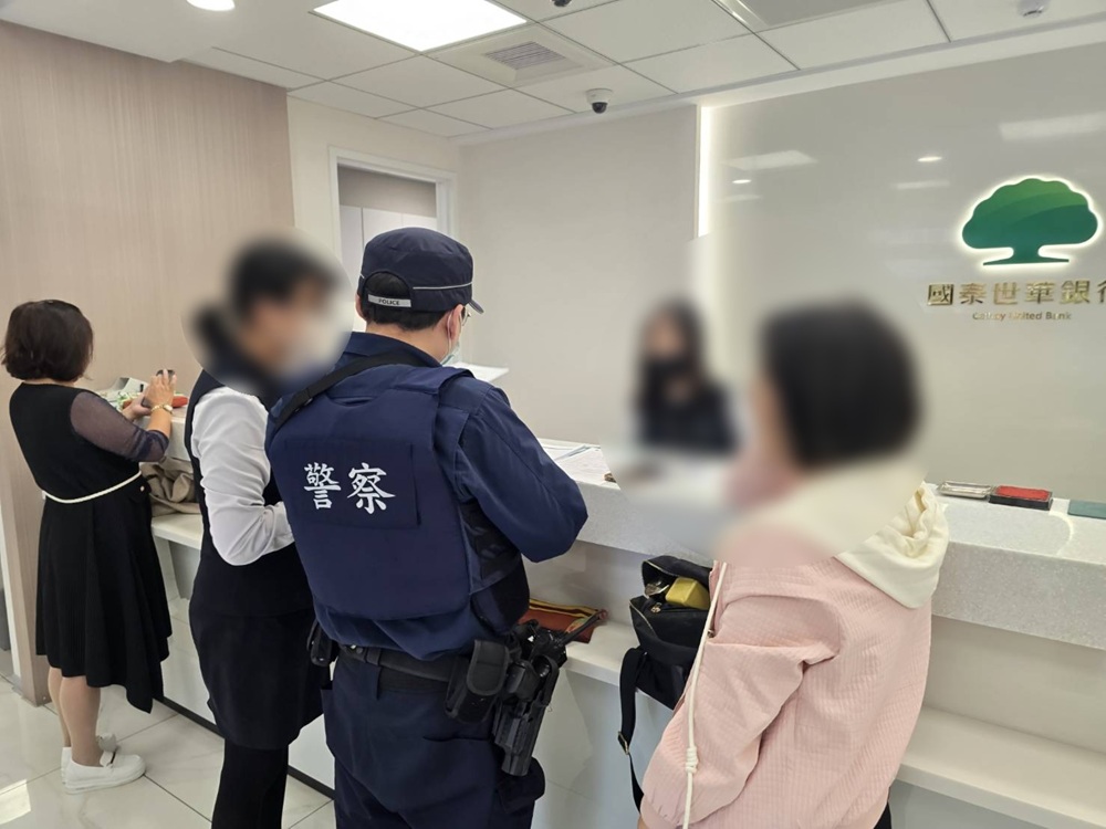 投資海外基金保證獲利 警銀揪合約漏洞攔下200萬元詐款 222 CNEWS204260114a08