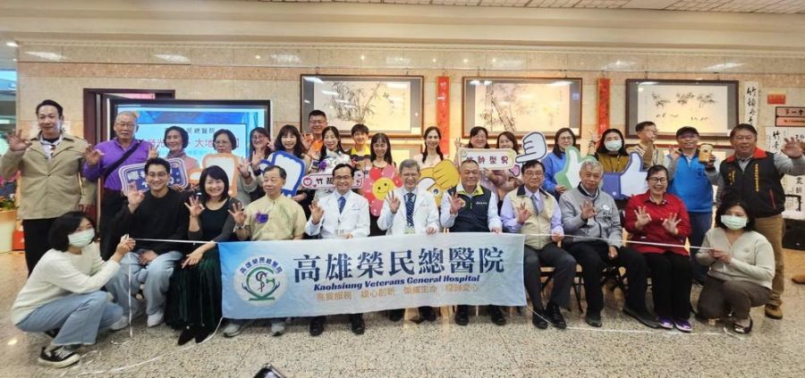 高雄榮民總醫院辦理藝文暨農場特展