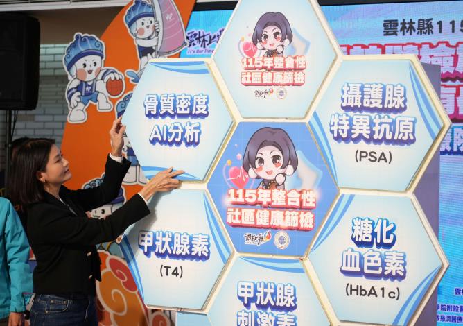 202601141553560ptA