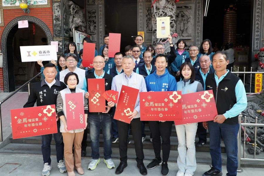嘉市迎春限量禮 文財殿、臺銀聯手加持 守護財氣一整年