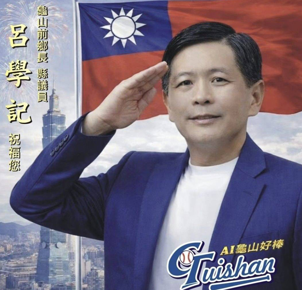 龜山議員增至5席藍白全力卡位 國民黨初選至少5人最激烈 151764 0AAAA