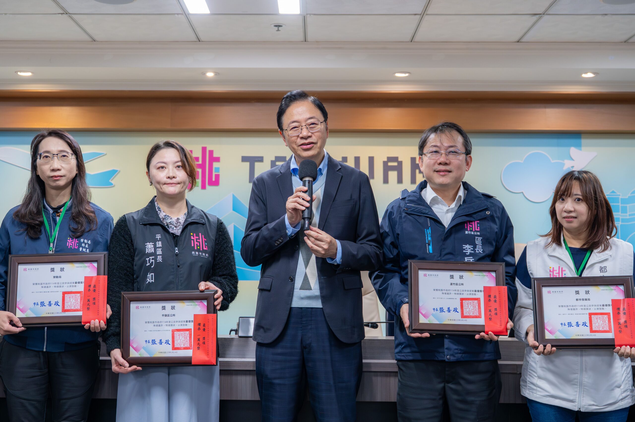 彌補行政盲點!桃園推「公民參與」優化政策 8機關獲表揚 a8523e12 5338 450d ad81 28df3e1e58c1 scaled