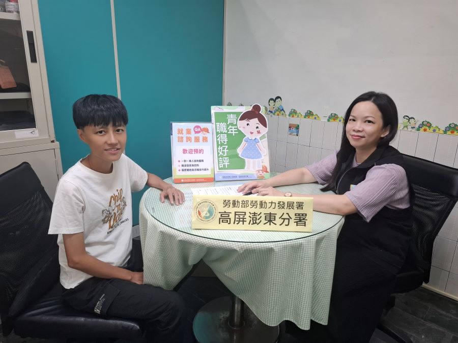 ▲就服員透過就業諮詢及「投資青年就業方案第二期-青年職得好評計畫」協助求職者順利就業。