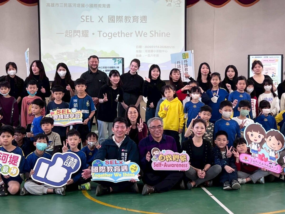 ▲全人教育新示範!河堤國小結合SEL與國際教育培養孩子情緒力。