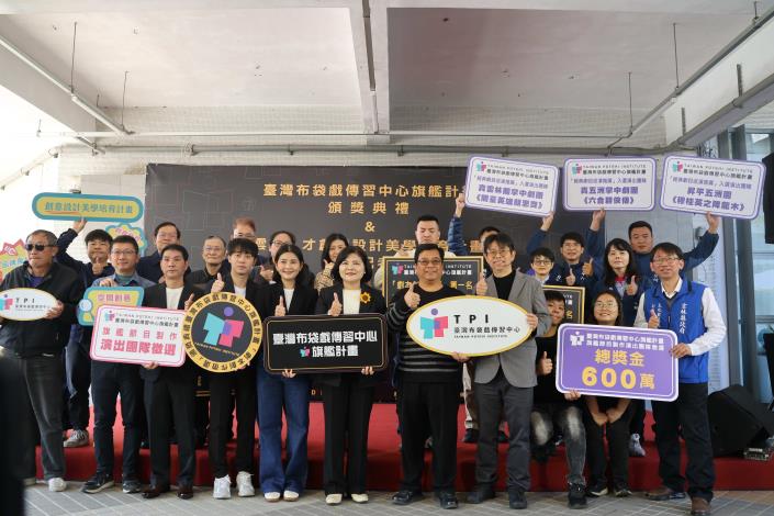 ▲布袋戲劇本創作徵選頒獎暨旗艦節目製作演出團隊徵選、雲菁人才創意設計美學培育計畫宣傳同步登場。（記者劉春生攝）