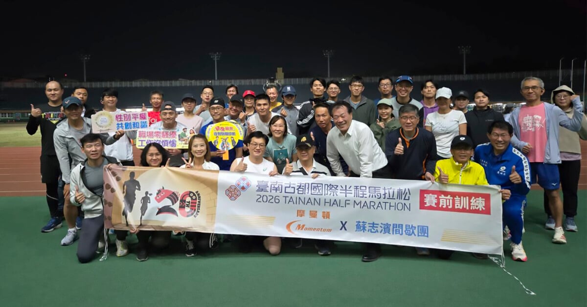 ▲2026古都馬拉松賽前訓練營大合影。