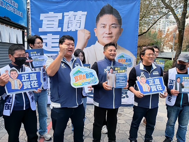 爭取國民黨宜蘭縣長提名 吳宗憲拋免費營養午餐加碼國小課後照顧免費 - https://www.watchmedia01.com