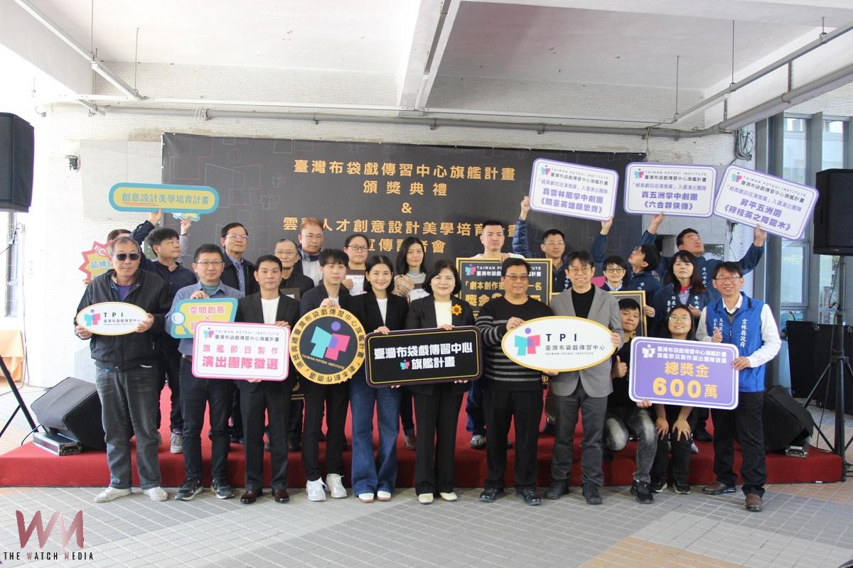 布袋戲傳習劇本徵選頒獎 雲菁培育宣傳同步登場 - https://www.watchmedia01.com