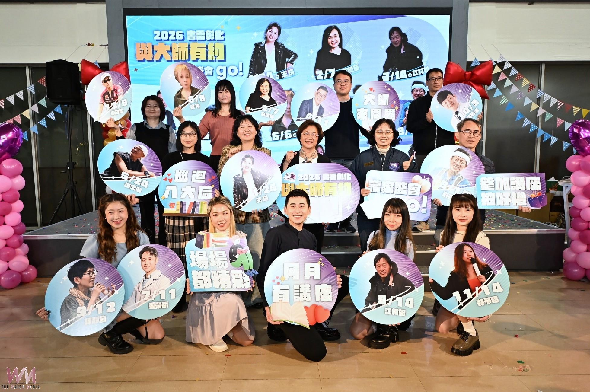 （有影片）／2026書香彰化開跑　王琄帶你看見老年的美好生活 - https://www.watchmedia01.com