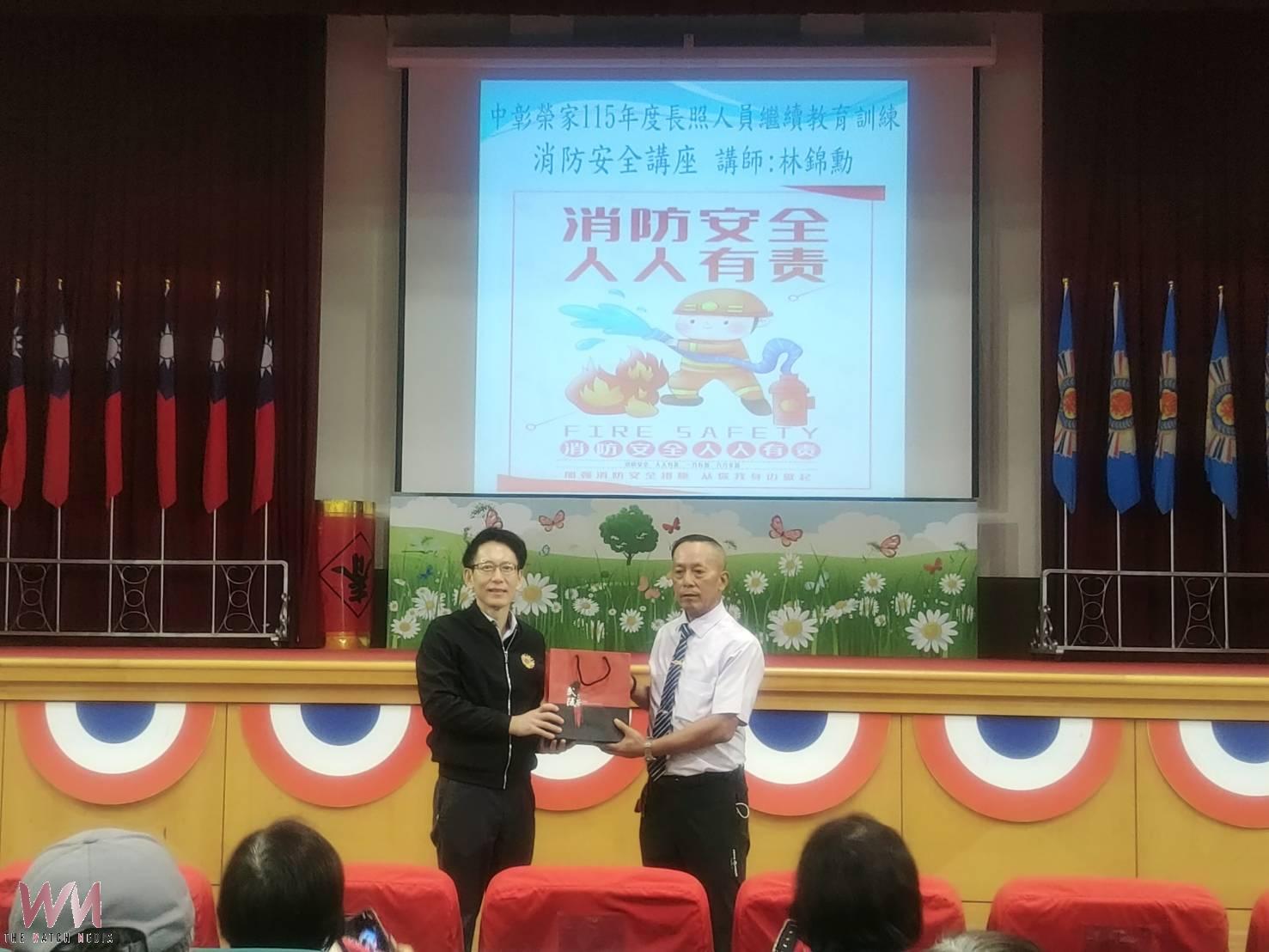 中彰榮家長照教育上線！消防實務教照服員更安全 - https://www.watchmedia01.com