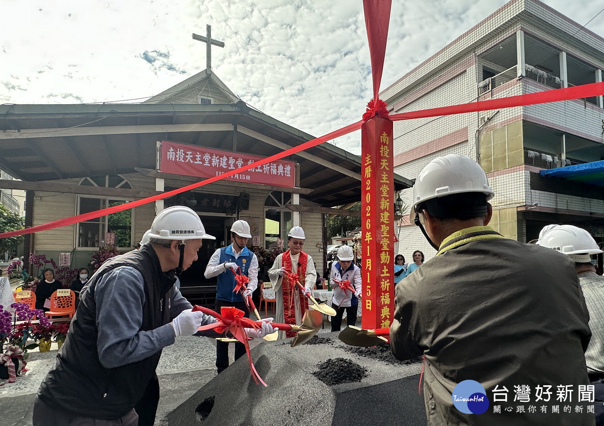 來賓為新教堂動工執鏟啟動工程。(記者扶小萍攝)