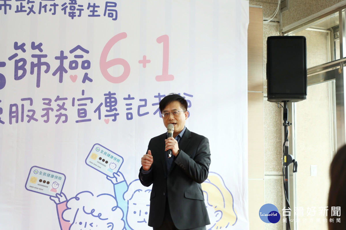 謝俊雄醫師呼籲民眾及早發現及早治療/嘉義市府提供