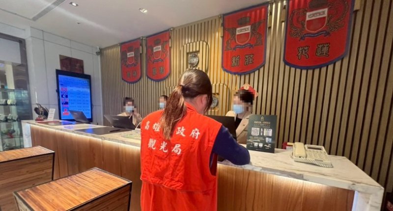 杜絕旅宿業聯合哄抬房價 高雄觀光局火速祭出鐵腕 加重稽查