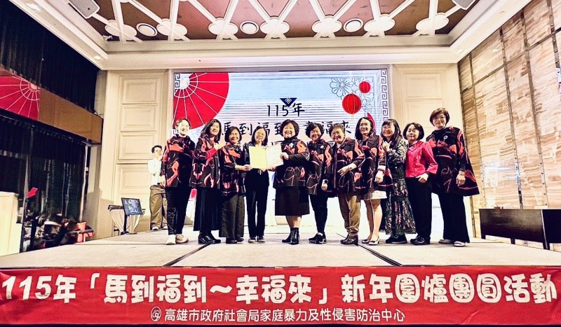 迎向陽光─受暴家庭新春溫馨圍爐!