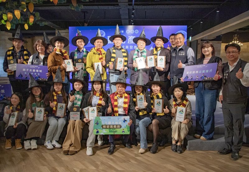 嘉義縣觀光產業輔導成果發表會 縣長翁章梁化身「哈利翁帥」以魔法助推觀光產業發展