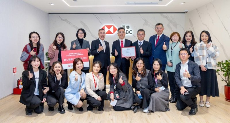 滙豐銀行投入逾四百萬 攜手台灣世界展望會 伴馬太鞍走過災後復原路,為社區撐起長期生存韌性安全網