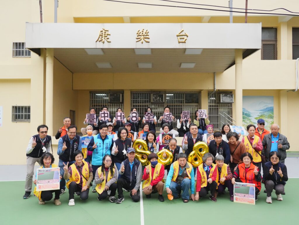 老建築重獲新生 中市民政局打造烏日成功社區活動中心全齡友善新空間 39 %E4%B8%AD%E5%B8%82%E7%83%8F%E6%97%A5%E6%88%90%E5%8A%9F%E7%A4%BE%E5%8D%80%E6%B4%BB%E5%8B%95%E4%B8%AD%E5%BF%83%E5%AE%89%E5%85%A8%E5%8D%87%E7%B4%9A %E6%B0%91%E6%94%BF%E5%B1%80%E9%95%B7 %E6%89%93%E9%80%A0%E5%85%A8%E9%BD%A1%E5%8F%8B%E5%96%84%E6%96%B0%E7%A9%BA%E9%96%93
