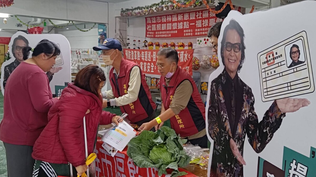 ▲高雄市區監理所說明駕照管理新的政策及發放高麗菜給與高齡里民朋友。(記者 李堂安 翻攝)