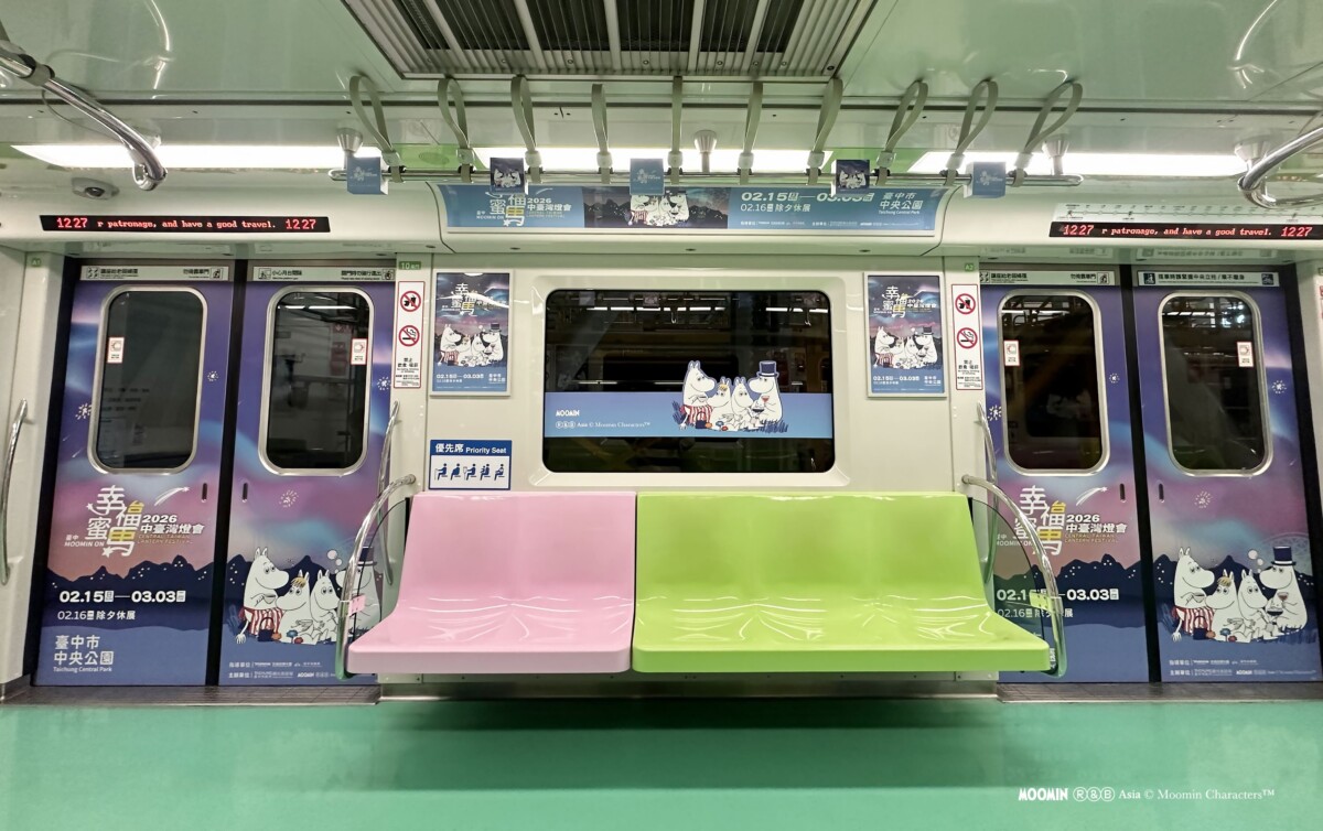 ▲姆明一族(The Moomins)彩繪列車正式上線。(圖/中市府提供)