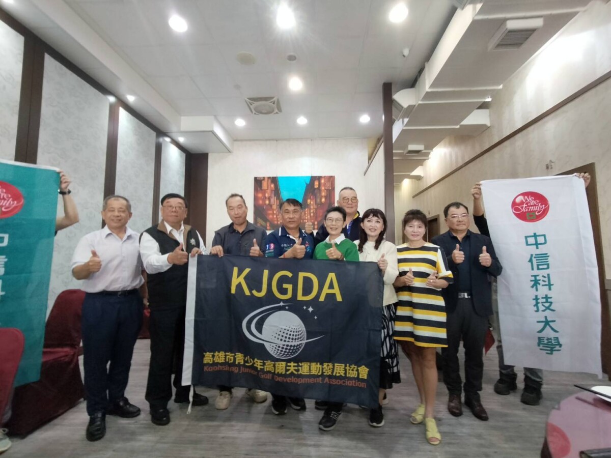 ▲自今年起於中信國際學校體系中,將高爾夫運動納入必修課程,同步推動「中信國際學校青少年高爾夫發展計畫」。(記者 李堂安 翻攝)