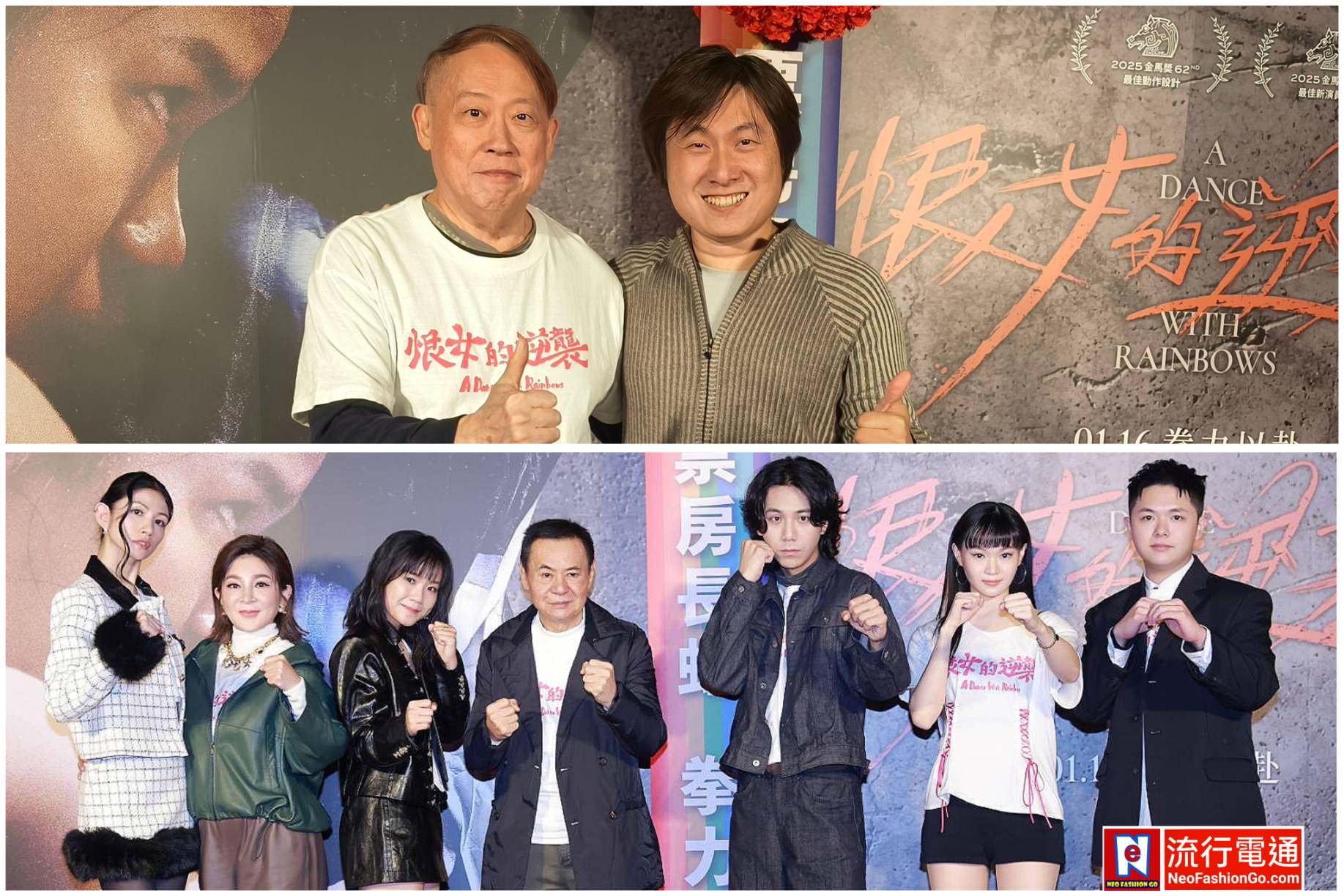 首映星光雲集蔡振南、王彩樺、李千娜共演 《恨女的逆襲》揭開現代女性逆襲序幕 金鐘獎個人音效獎得主余政憲現身熱血支持何平 