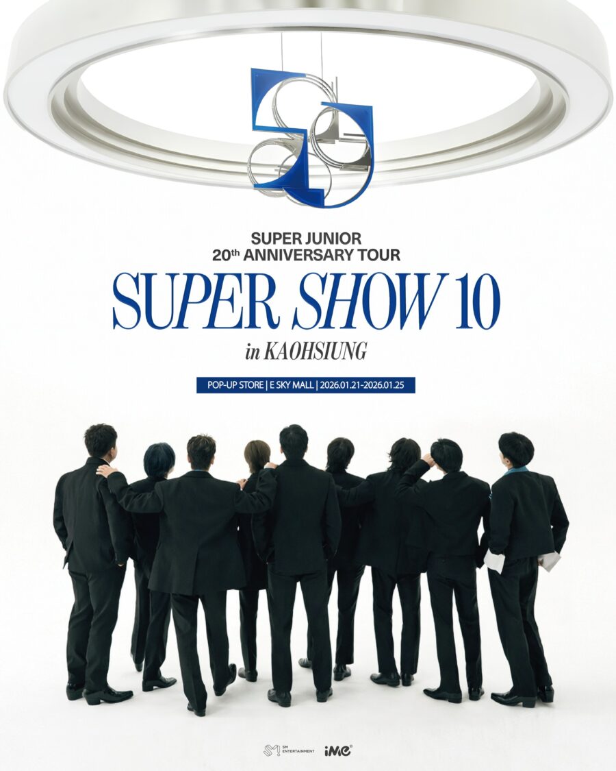 SUPER JUNIOR 20週年快閃店 1/21 起現身義享時尚廣場 獨家高雄T-shirt、預熱〈SUPER SHOW 10〉巔峰時刻!
