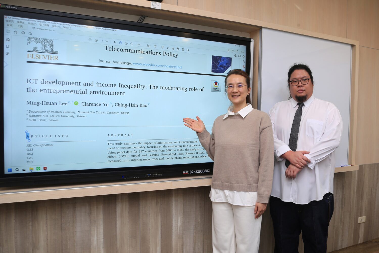 數位科技縮貧富差距　中山大學研究：助弱勢跨越制度門檻
