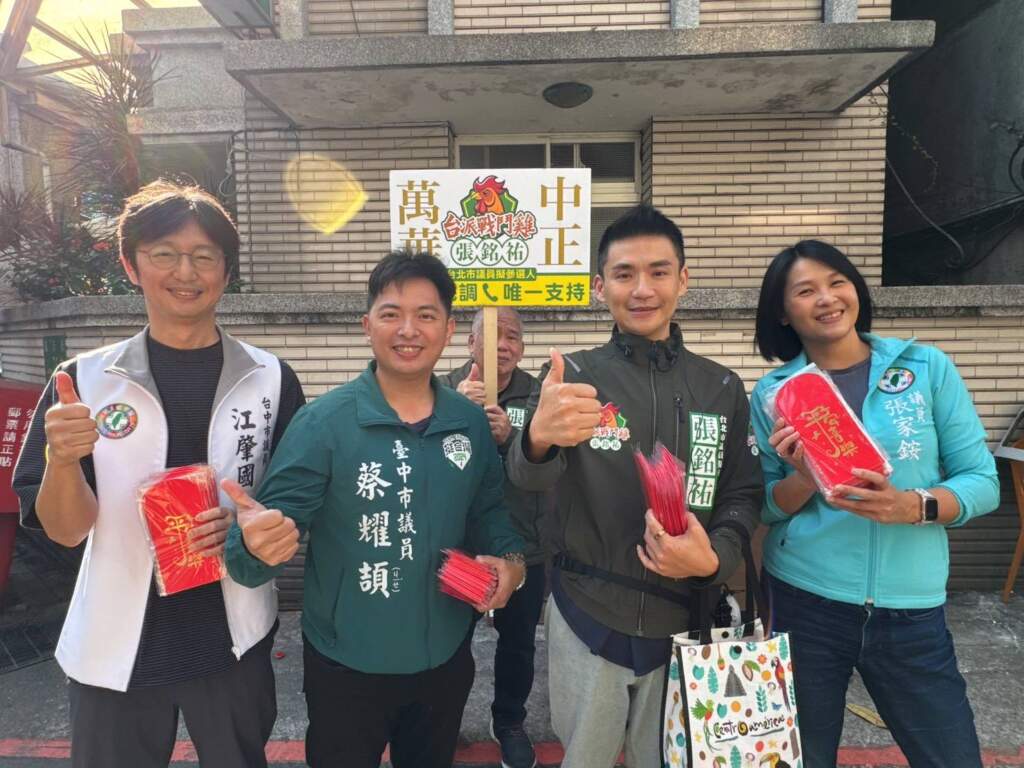▲台中市議員江肇國、張家銨、蔡耀頡15日上午特別北上到台北東門市場,力挺中正萬華區議員參選人張銘祐,4位戰將跨縣市串連,懇託選民力挺長年為台灣發聲、守護台灣的「台派戰鬥雞」張銘祐。