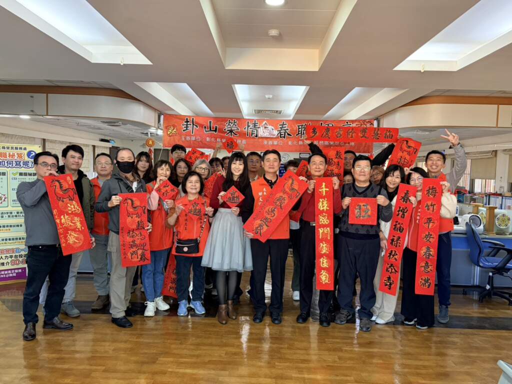 ▲彰化縣榮民服務處「金馬迎春揮毫」活動,墨香傳祝福榮情暖新春。(圖/彰化縣榮民服務處提供)