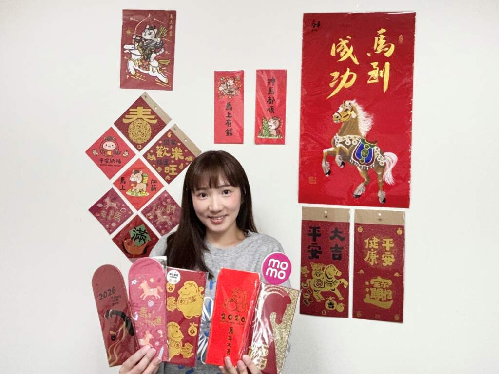 2026 馬年迎春倒數!小宅迷你春聯、靜電貼熱搜 生肖工藝紅包袋+創意字繪成新寵