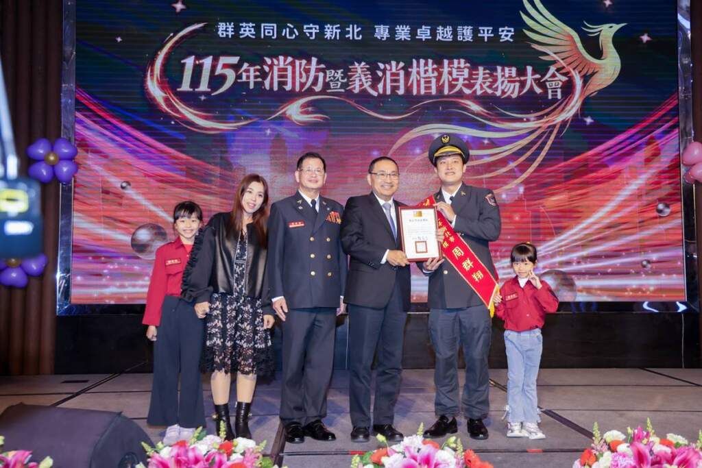 ▲侯友宜表揚57名消防人員及136名義消人員,合計193位表現優異楷模。