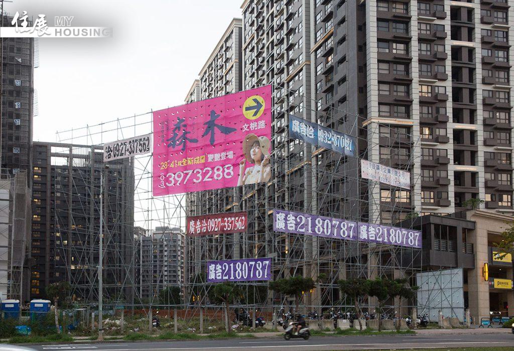 20251117 林口 預售屋看板 景氣 冷清 (2)