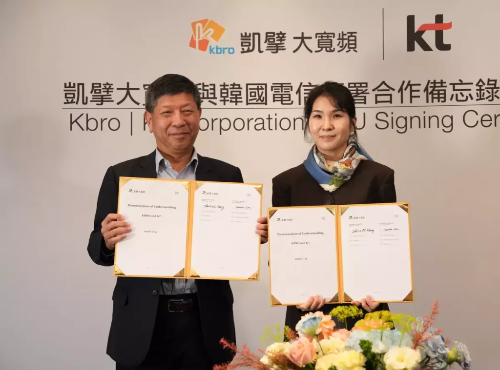 適逢凱擘大寬頻成立30周年，凱擘大寬頻與國際領先業者韓國電信（KT）攜手合作，有助於引進先進技術與成功經驗，加速台灣市場的服務升級。