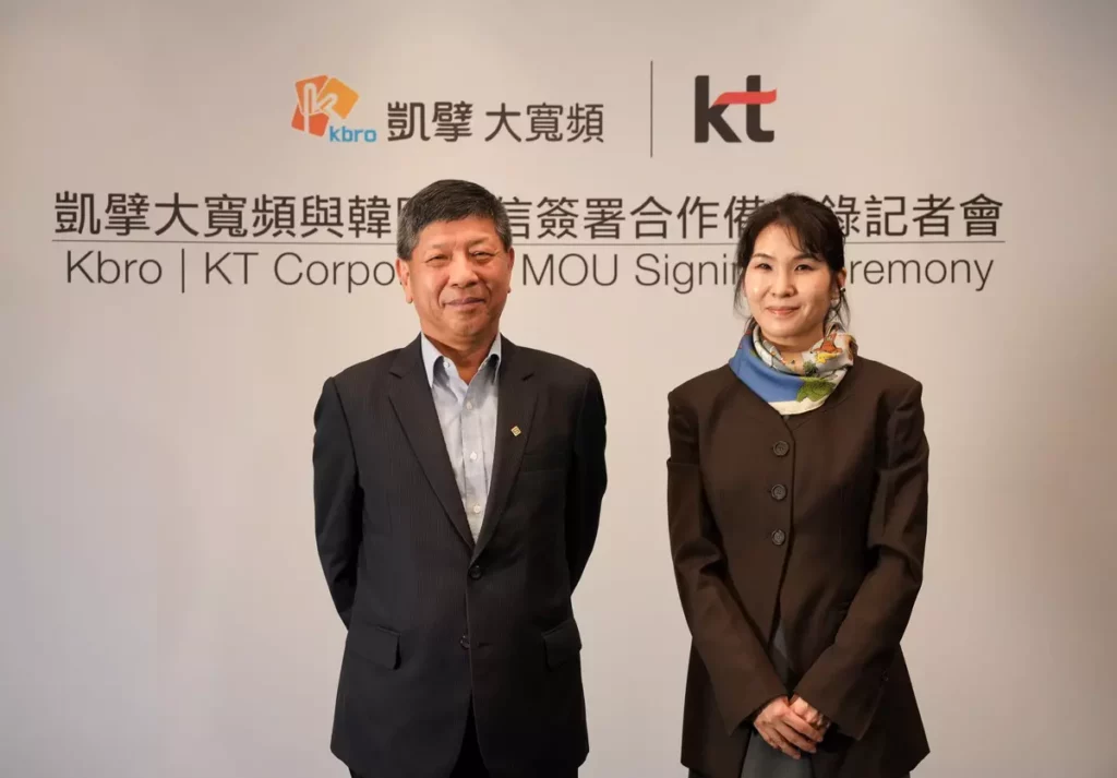 凱擘大寬頻董事長王鴻紳 (左) 與韓國電信（KT）執行副總金采喜 (右) 代表雙方簽署合作備忘錄，象徵台韓企業在智慧家庭、AI應用與數位內容合作上的重要里程碑。