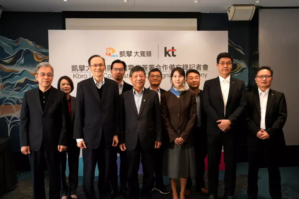 富邦集團電信媒體事業體包含台灣大哥大、台灣大寬頻以及凱擘大寬頻，此次合作備忘錄的簽訂，將成為台灣企業與韓國電信未來擴大合作的基石。