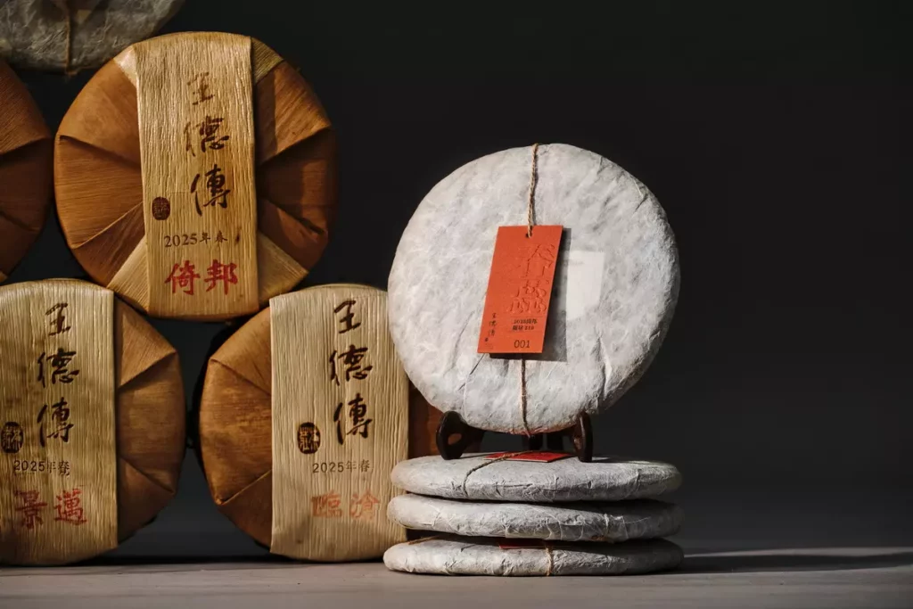 王德傳丙午新春禮__2025德傳普洱,封藏當年美好,期待來年醇美