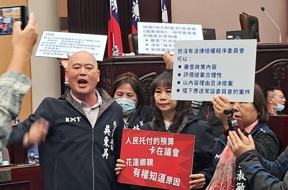 揭張峻6項聲明未經多數表決通過 花蓮國民黨團重申依法速審115年度總預算 218 揭張峻6項聲明未經多數表決通過 花蓮國民黨團重申依法速審115年度總預算 217