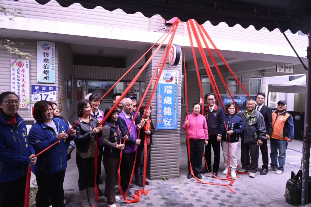 全國首創「全時家托」瑞穗試辦 徐榛蔚感謝衛福部為偏鄉長照寫下新頁 238 全國首創「全時家托」瑞穗試辦 徐榛蔚感謝衛福部為偏鄉長照寫下新頁 237