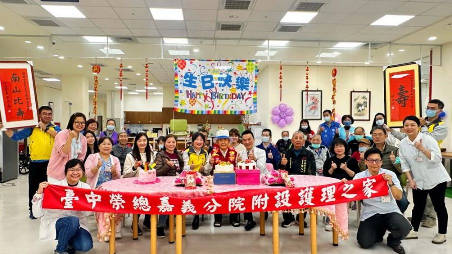 嘉義榮院攜手榮服處 慶賀百歲榮民鄭樹雲爺爺嵩壽