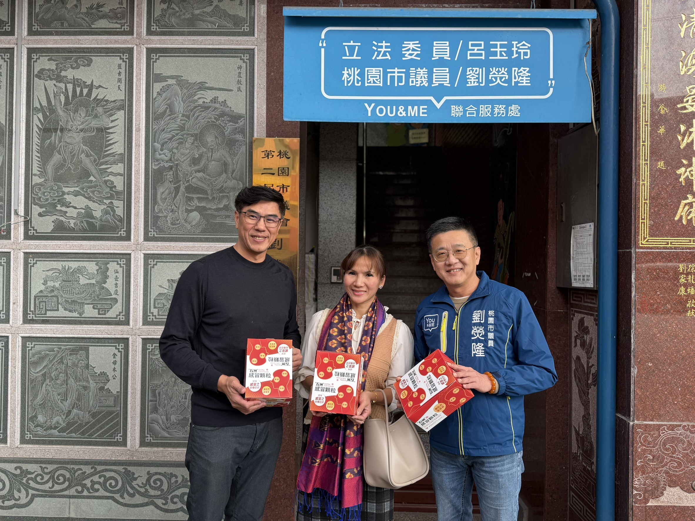 新住民憂泰柬邊境親人流離失所 桃議員劉熒隆號召捐常備藥 S 31703211