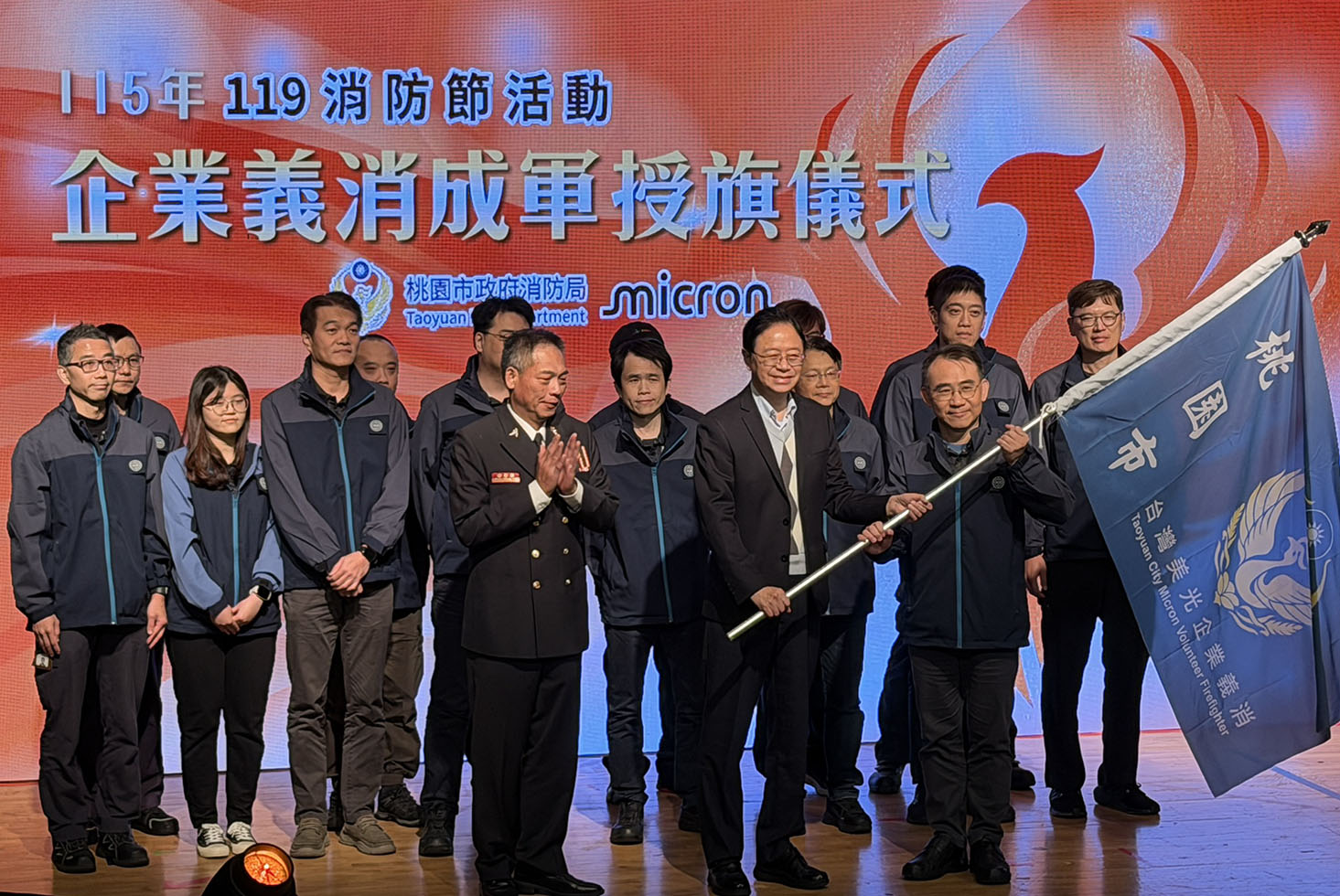 台灣美光成立桃園首支企業義消 張善政期許更多業者跟進 S 739254286 0AXAAA
